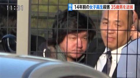 女子高生 首絞め|藤沢市女子高生殺害事件